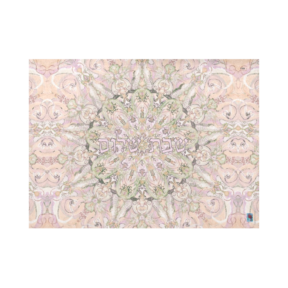 tapis de shabat-shabat shalom-20x25-6 Placemat 14’’ x 19’’ (Set of 2)