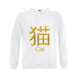 n-Golden Asian Symbol for Cat Gildan Crewneck Sweatshirt(NEW) (Model H01)