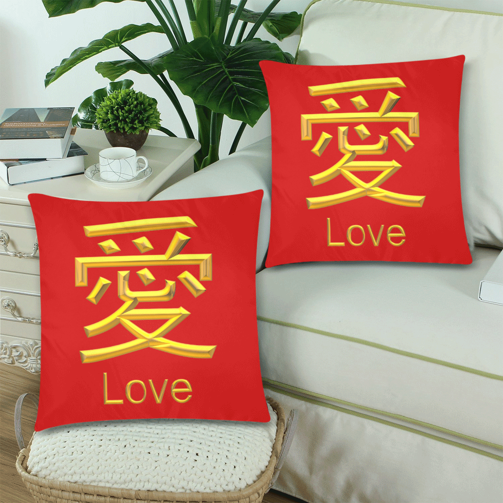 SA-Golden Asian Symbol for Love Custom Zippered Pillow Cases 18"x 18" (Twin Sides) (Set of 2)