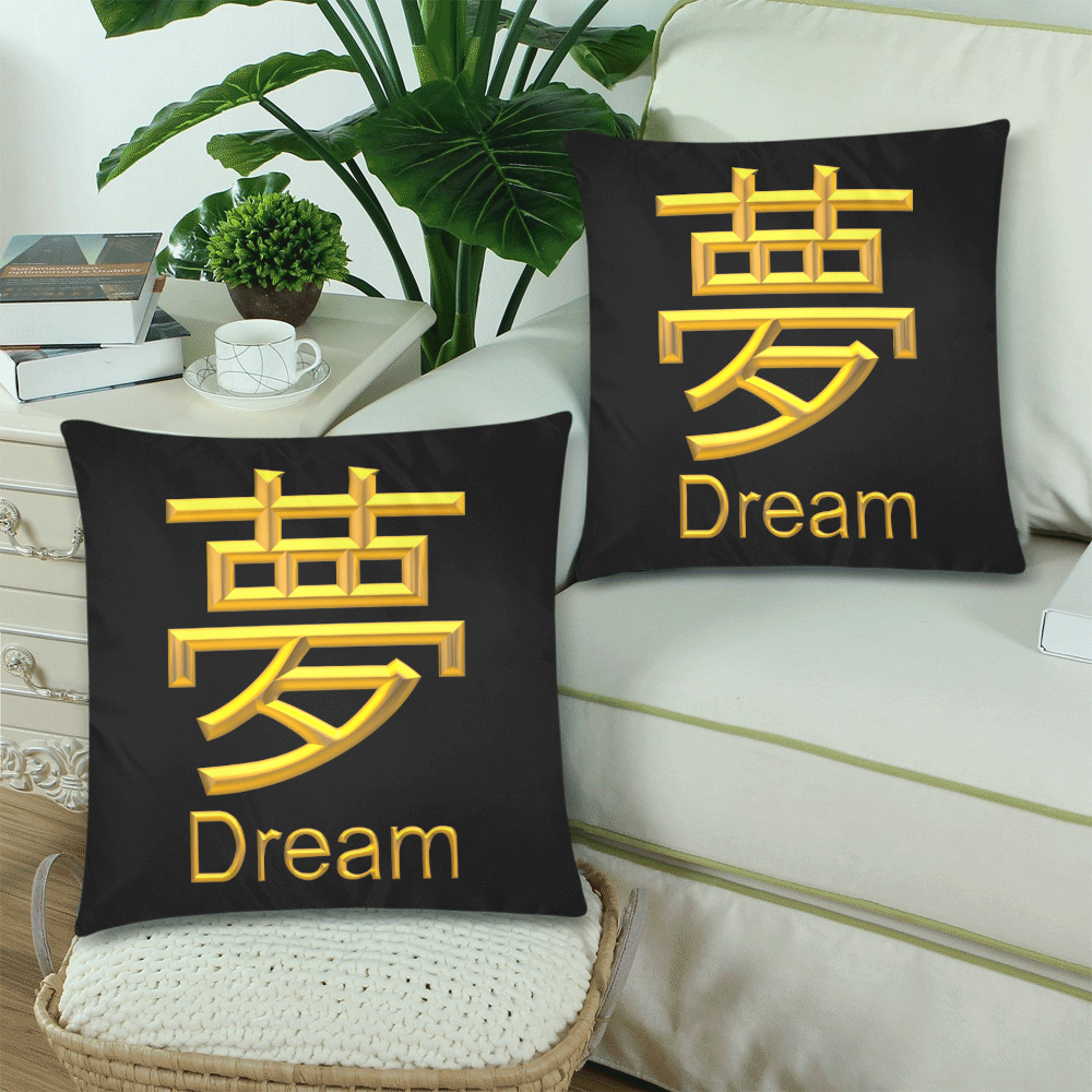 a-Golden Asian Symbol for Dream Custom Zippered Pillow Cases 18"x 18" (Twin Sides) (Set of 2)