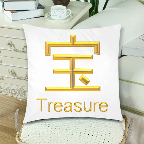 j-Golden Asian Symbol for Treasure Custom Zippered Pillow Cases 18"x 18" (Twin Sides) (Set of 2)