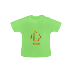 g-Golden Asian Symbol for Heart Baby Classic T-Shirt (Model T30)