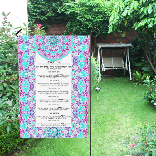 seder ushpizin-2 Garden Flag 28''x40'' （Without Flagpole）