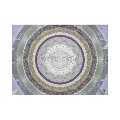 tapis de shabat-shabat shalom-20x25-10 Placemat 14’’ x 19’’ (Set of 2)