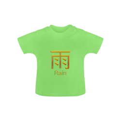 h-Golden Asian Symbol for Rain Baby Classic T-Shirt (Model T30)