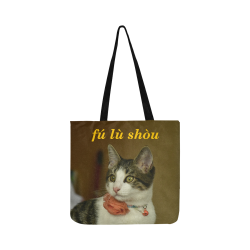 The young cat named Dante - Isabela Puerto Rico - ID:DSC0242 Reusable Shopping Bag Model 1660 (Two sides)