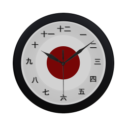 Kanji Circular Plastic Wall clock