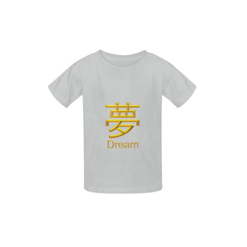 a-Golden Asian Symbol for Dream Kid's  Classic T-shirt (Model T22)