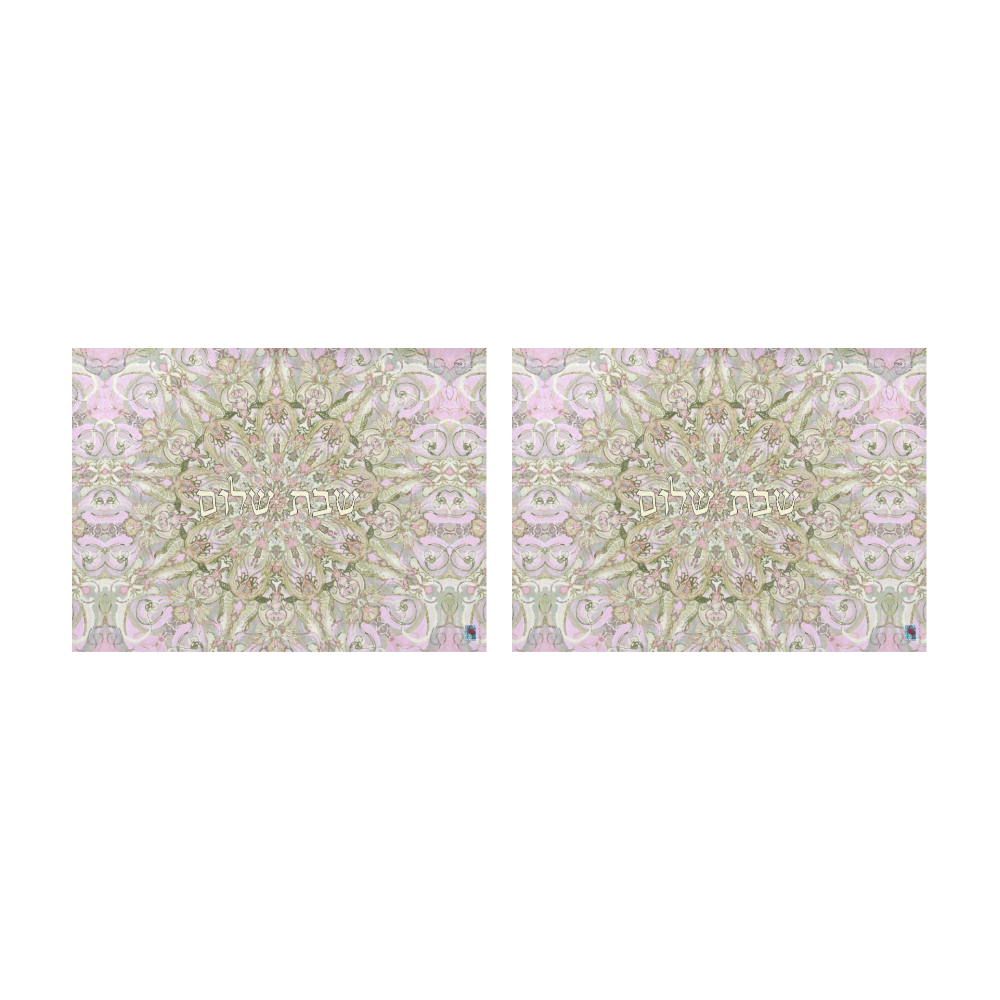 tapis de shabat-shabat shalom-20x25-2 Placemat 14’’ x 19’’ (Set of 2)