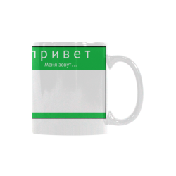 Ceramic Mug Salut Orange Green Custom White Mug (11oz)
