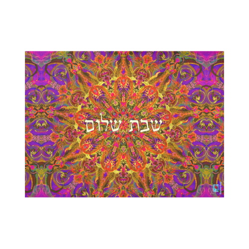 tapis de shabat-shabat shalom-20x25-1 Placemat 14’’ x 19’’ (Set of 2)