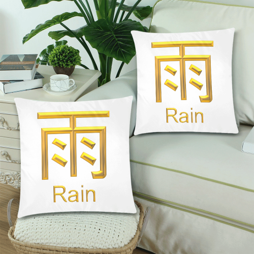h-Golden Asian Symbol for Rain Custom Zippered Pillow Cases 18"x 18" (Twin Sides) (Set of 2)