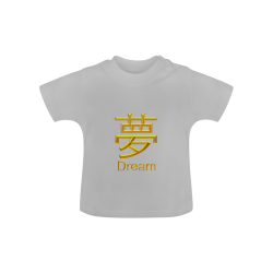 a-Golden Asian Symbol for Dream Baby Classic T-Shirt (Model T30)