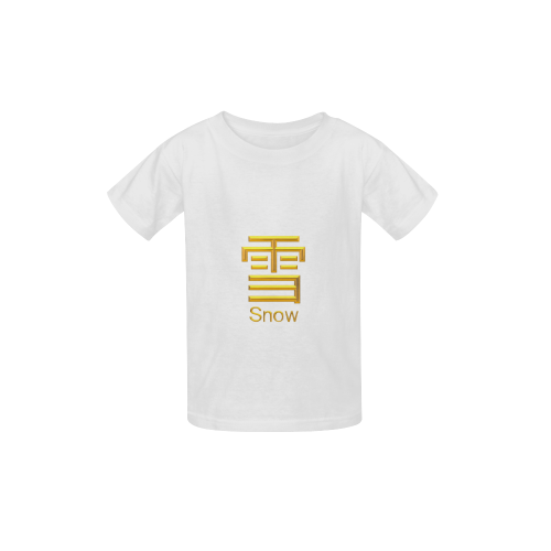 i-Golden Asian Symbol for Snow Kid's  Classic T-shirt (Model T22)