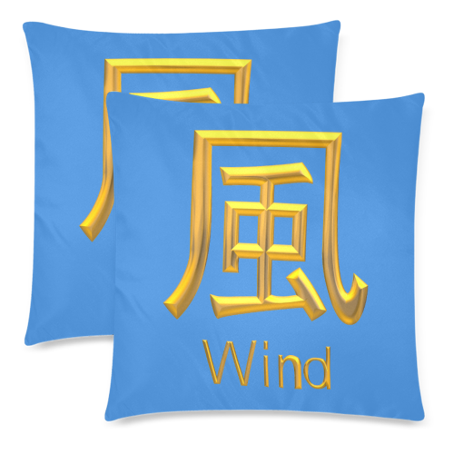 c-Golden Asian Symbol for Wind Custom Zippered Pillow Cases 18"x 18" (Twin Sides) (Set of 2)