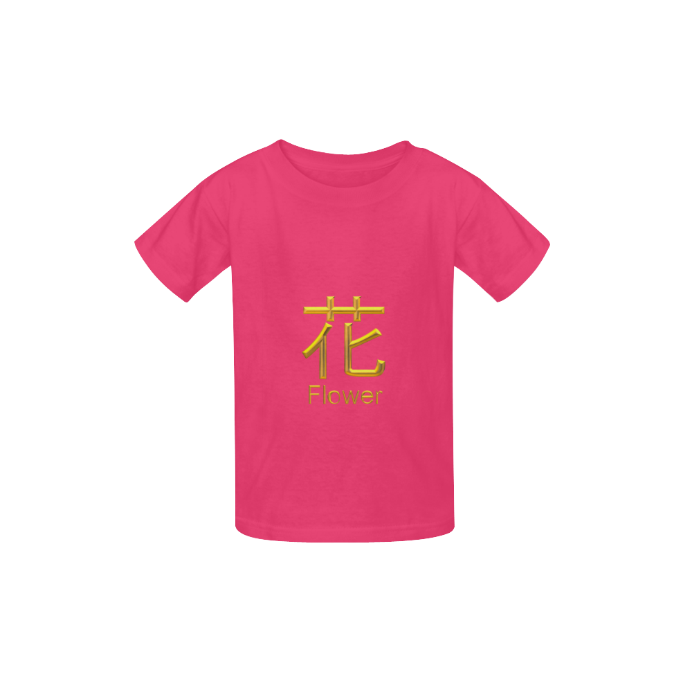 l-Golden Asian Symbol for Flower Kid's  Classic T-shirt (Model T22)