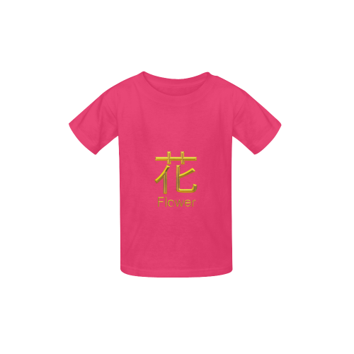 l-Golden Asian Symbol for Flower Kid's  Classic T-shirt (Model T22)