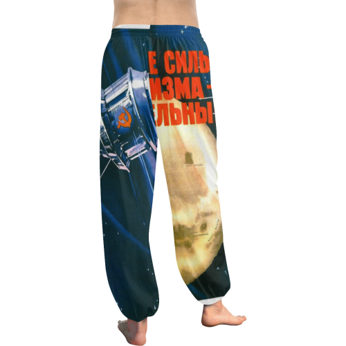 Creative resources of Socialism are boundless! Women's All Over Print Harem Pants (Model L18)