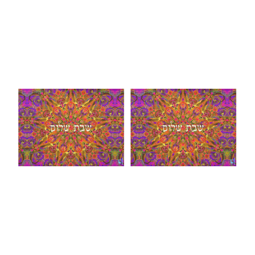 tapis de shabat-shabat shalom-20x25-1 Placemat 14’’ x 19’’ (Set of 2)