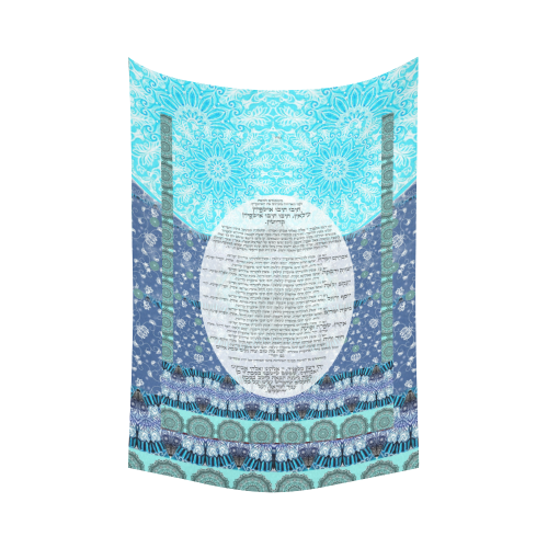 Ushpizin prayer-12x17-4 Cotton Linen Wall Tapestry 60"x 90"