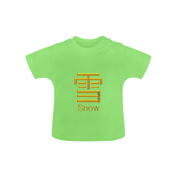 i-Golden Asian Symbol for Snow Baby Classic T-Shirt (Model T30)