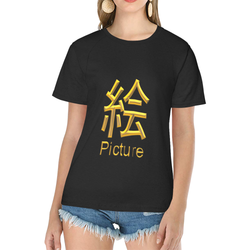 w-Golden Asian Symbol for Picture Women's Raglan T-Shirt/Front Printing (Model T62)