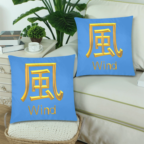 c-Golden Asian Symbol for Wind Custom Zippered Pillow Cases 18"x 18" (Twin Sides) (Set of 2)