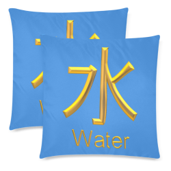 e-Golden Asian Symbol for Water Custom Zippered Pillow Cases 18"x 18" (Twin Sides) (Set of 2)