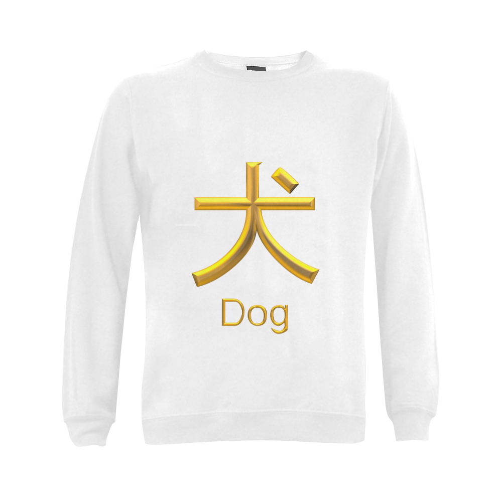 o-Golden Asian Symbol for Dog Gildan Crewneck Sweatshirt(NEW) (Model H01)