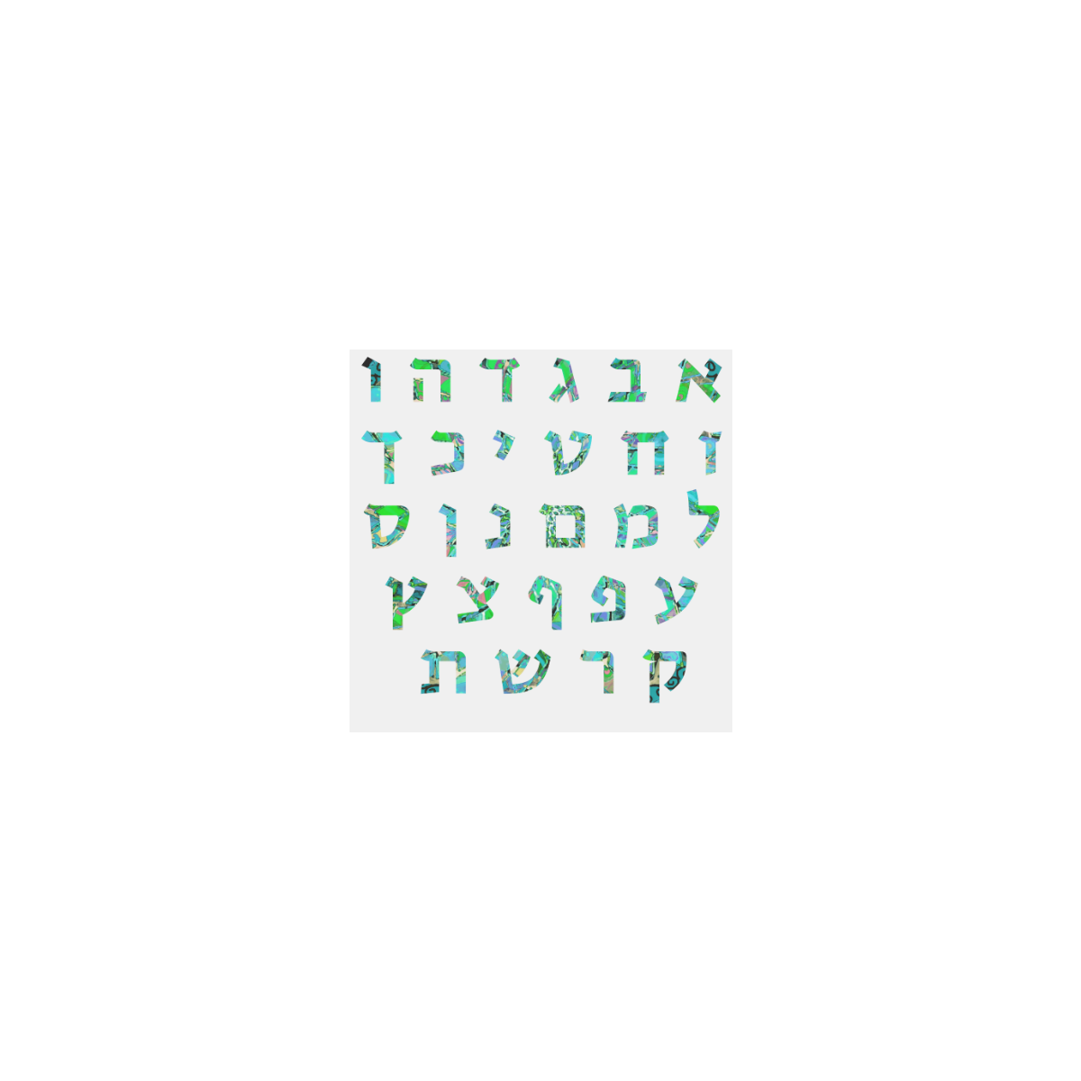 alphabet en hebreu 12 Personalized Temporary Tattoo (15 Pieces)