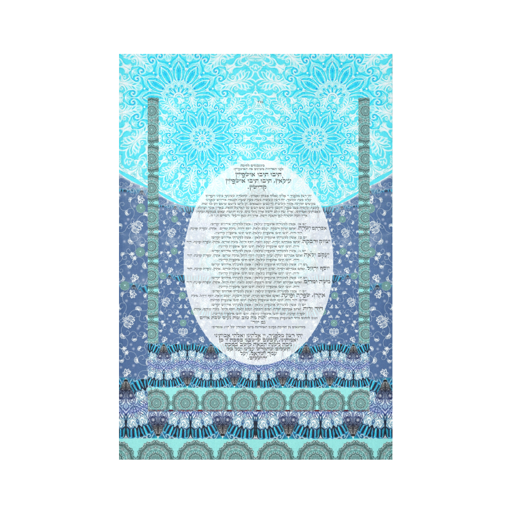 Ushpizin prayer-12x17-4 Cotton Linen Wall Tapestry 60"x 90"