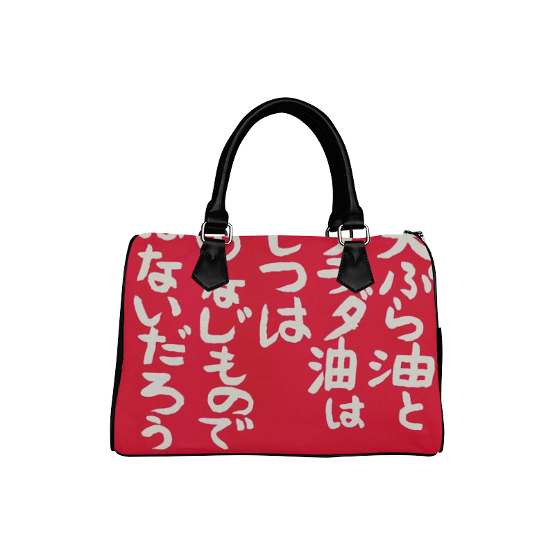 Amazing Women's Ruby Japanese Culture Art Leather Boston Handbag (Model 1621)
