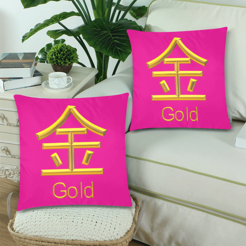 k-Golden Asian Symbol for Gold Custom Zippered Pillow Cases 18"x 18" (Twin Sides) (Set of 2)