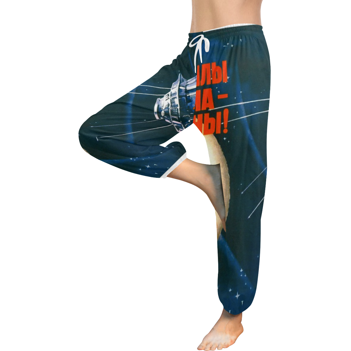 Creative resources of Socialism are boundless! Women's All Over Print Harem Pants (Model L18)