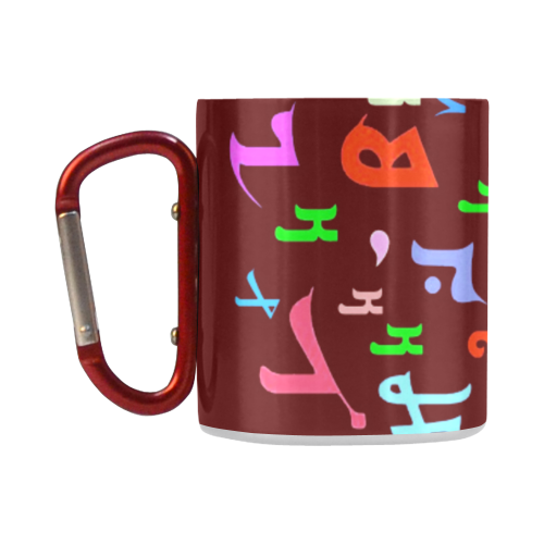Colorful Alphabet Classic Insulated Mug(10.3OZ)